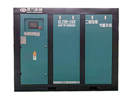 GL110A-II Electric Screw Air Compressor